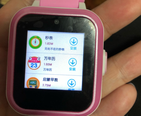 一米智能儿童电话手表怎么样 一米智能儿童电话手表测评