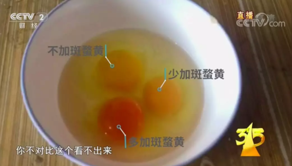 鸡蛋中添加斑蝥黄对人体有害吗 斑蝥黄添加剂有毒吗