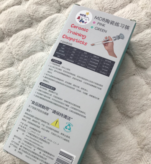 陶瓷训练筷怎么样 mdb儿童陶瓷训练筷好用吗
