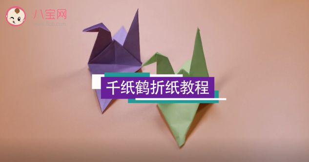 千纸鹤折纸视频    千纸鹤折纸步骤图