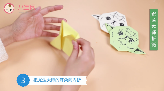 尤达大师折纸视频  尤达大师折纸步骤