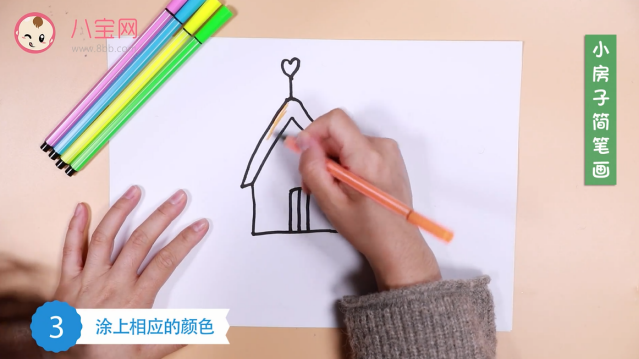 小房子简笔画视频  小房子简笔画步骤教程