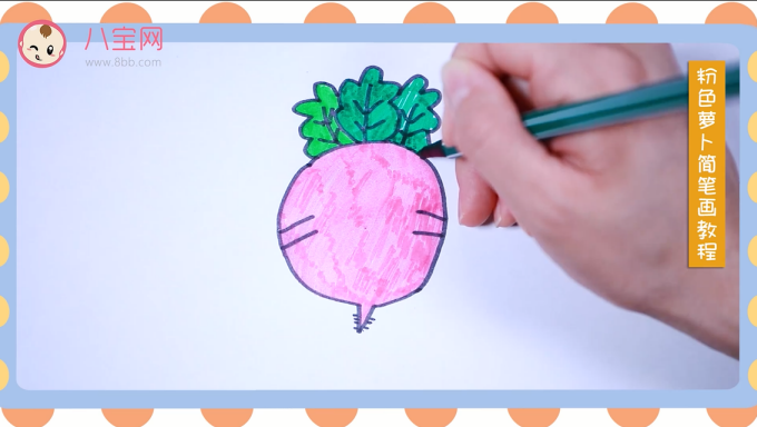 萝卜简笔画视频教程 萝卜简笔画方法步骤