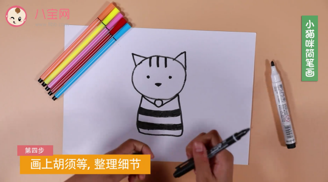 小猫咪简笔画视频   可爱小猫咪画法教程