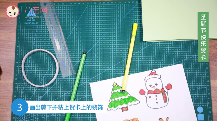 圣诞节弹出机关贺卡视频教程 圣诞节贺卡制作方法