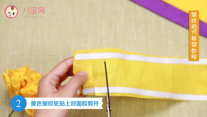 皱纹纸万寿菊视频教程 皱纹纸万寿菊制作方法